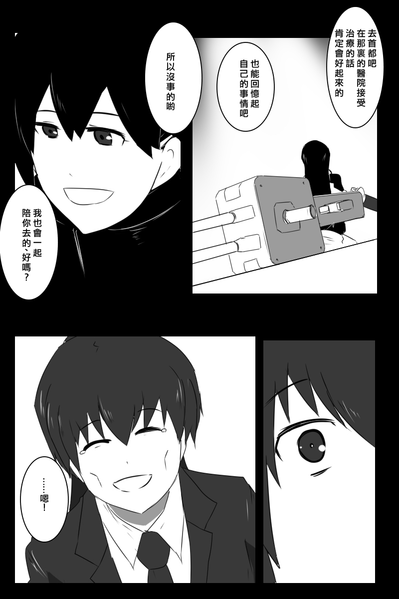 推特散图0391