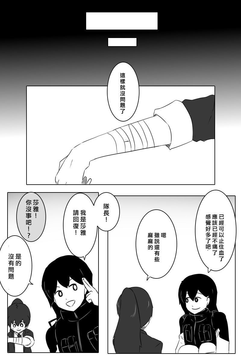推特散图0392