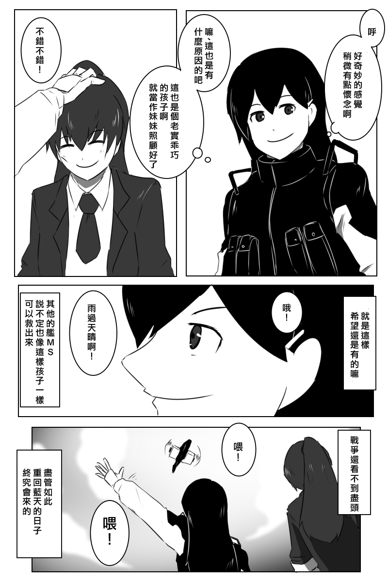 推特散图0395