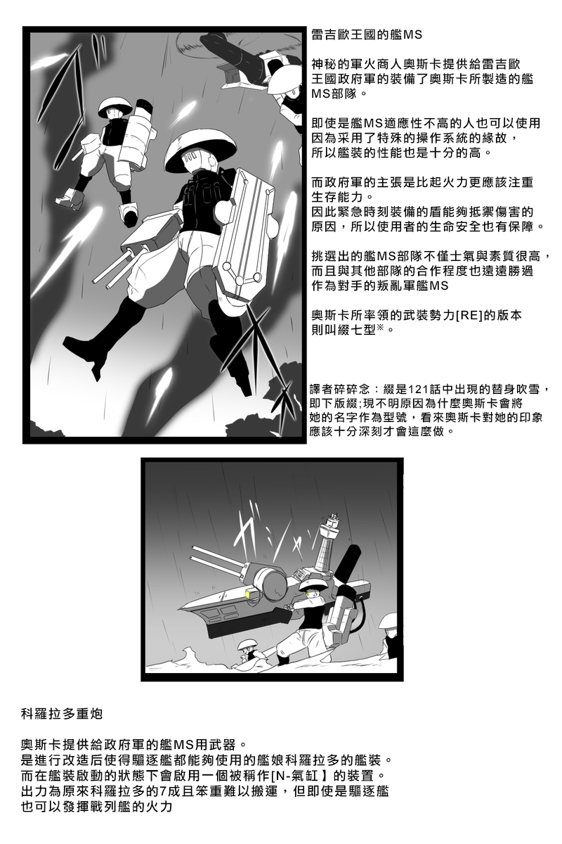 推特散图0396