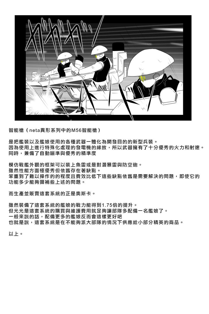 推特散图0397