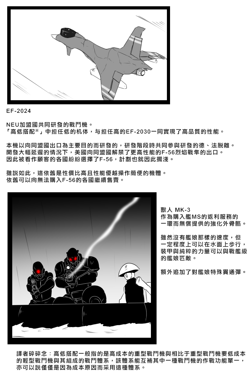 推特散图0398