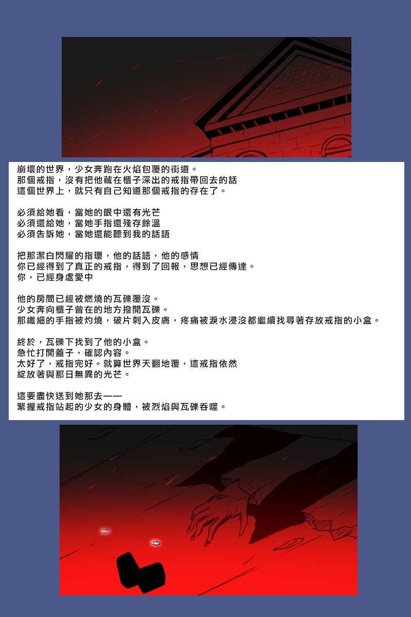 推特散图0399