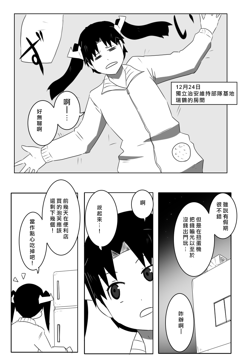 130.1话0