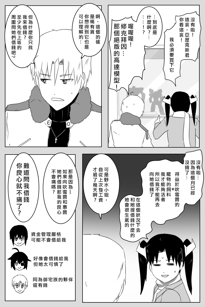 130.1话10