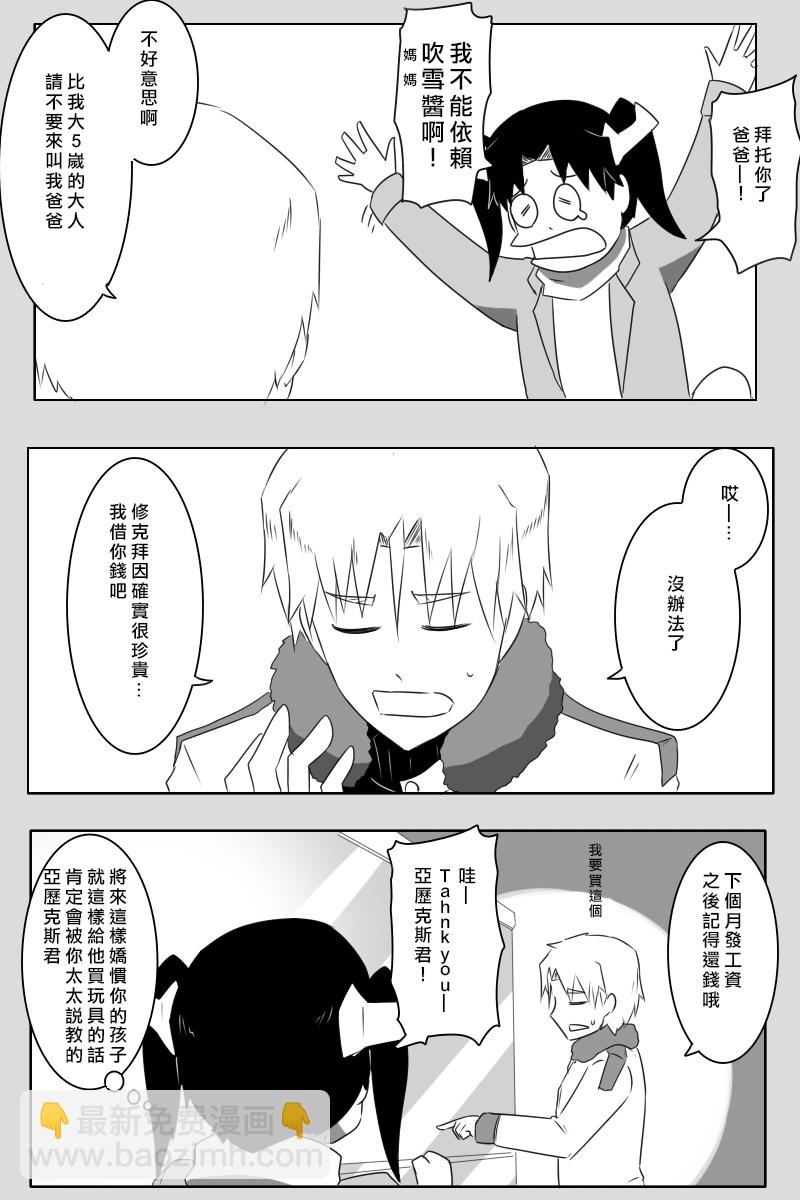 130.1话11