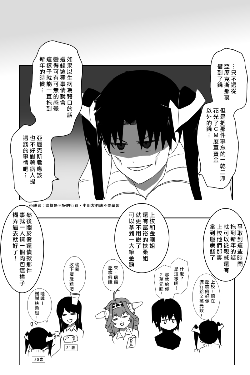130.1话12