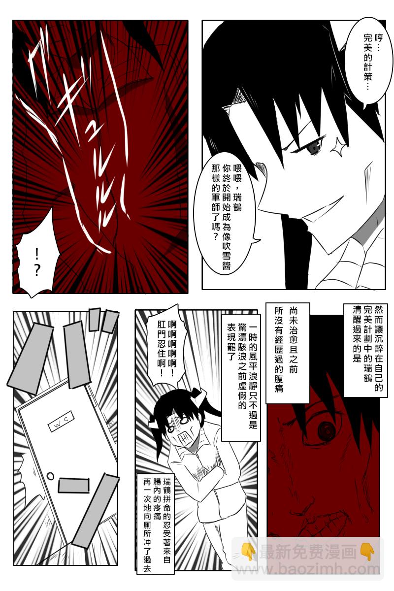 130.1话13