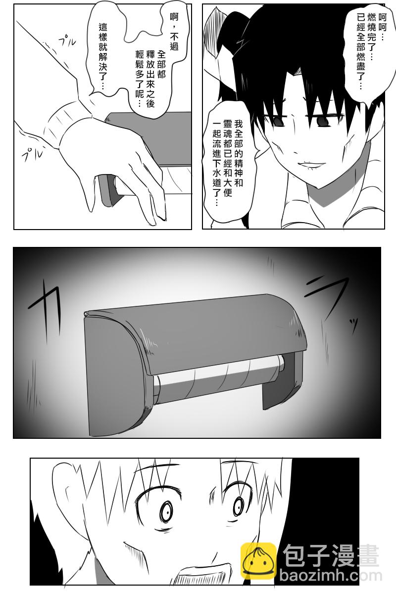 130.1话15