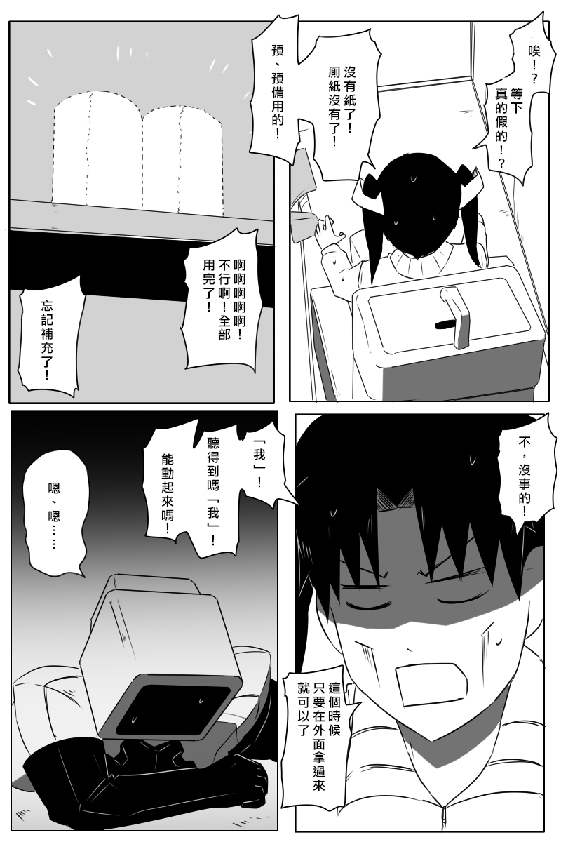 130.1话16