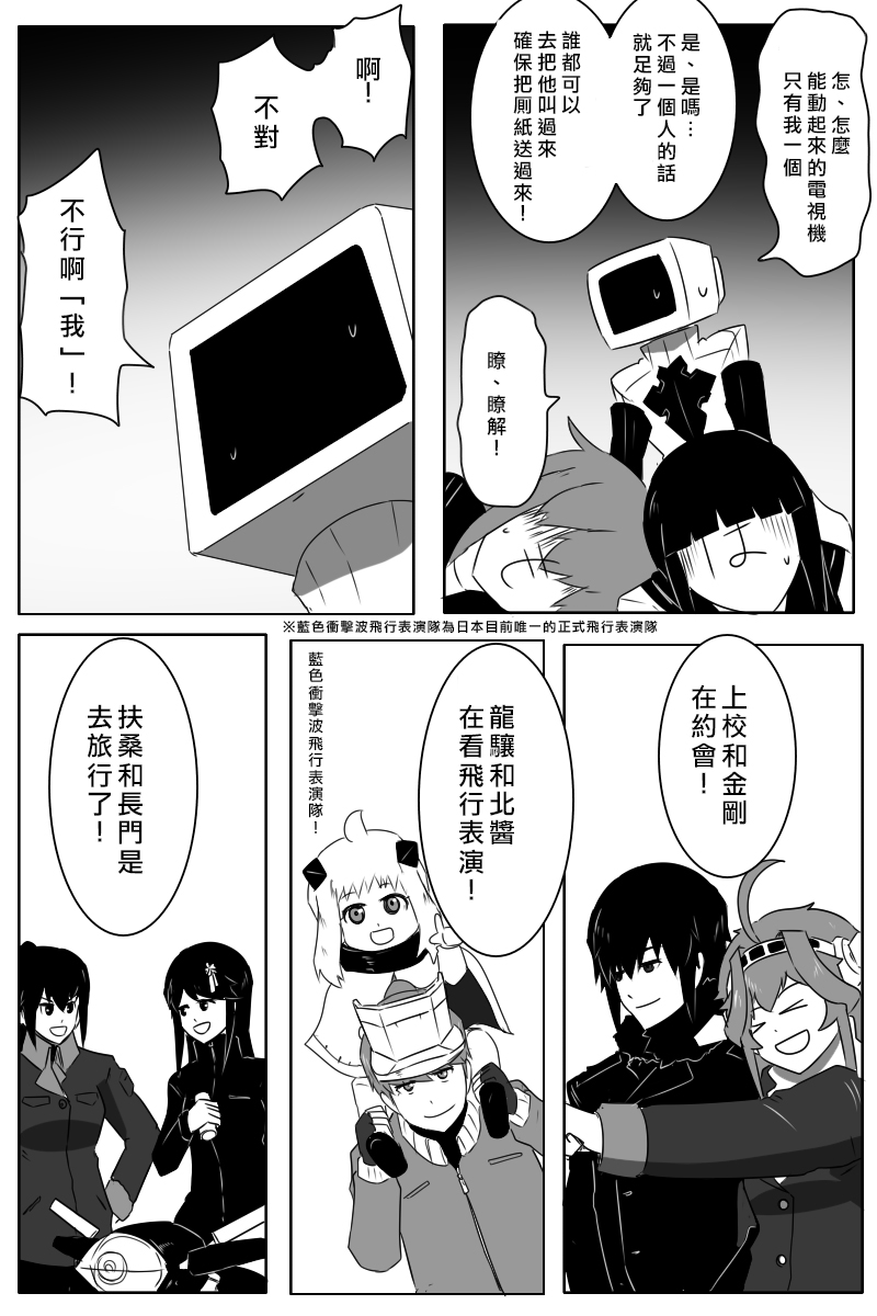 130.1话17