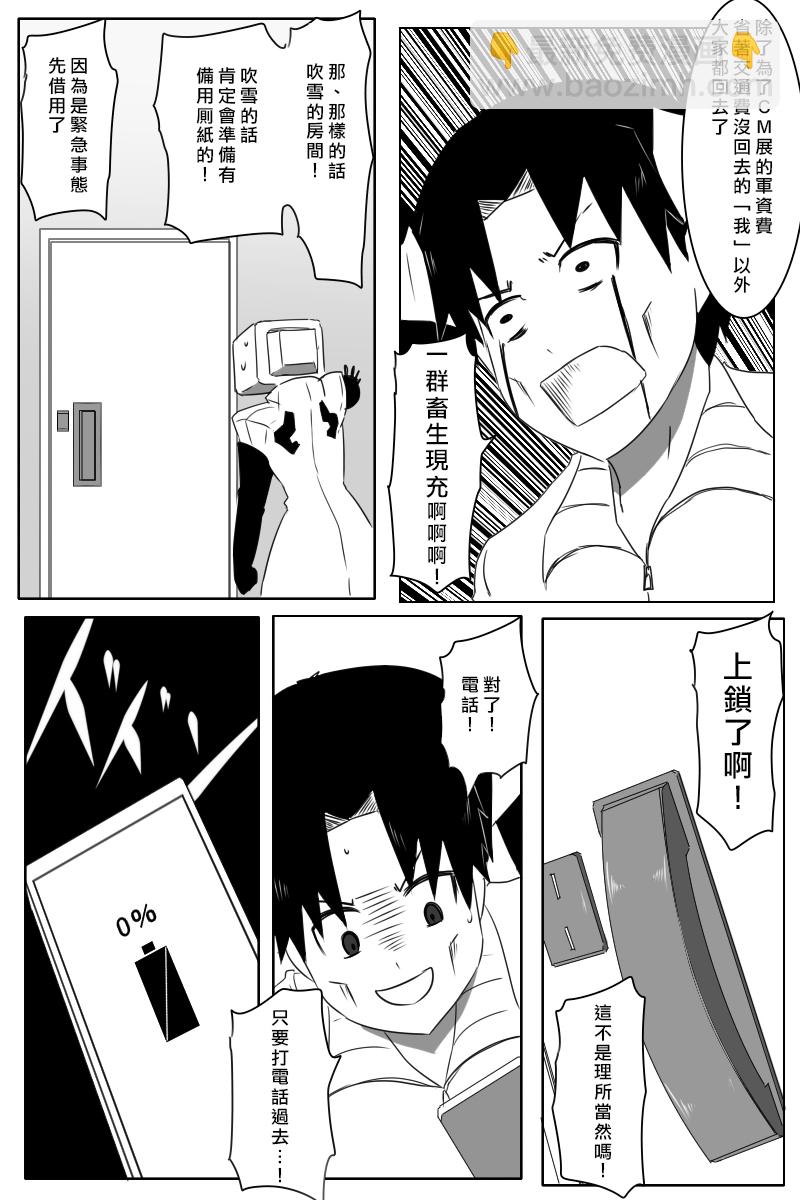 130.1话18