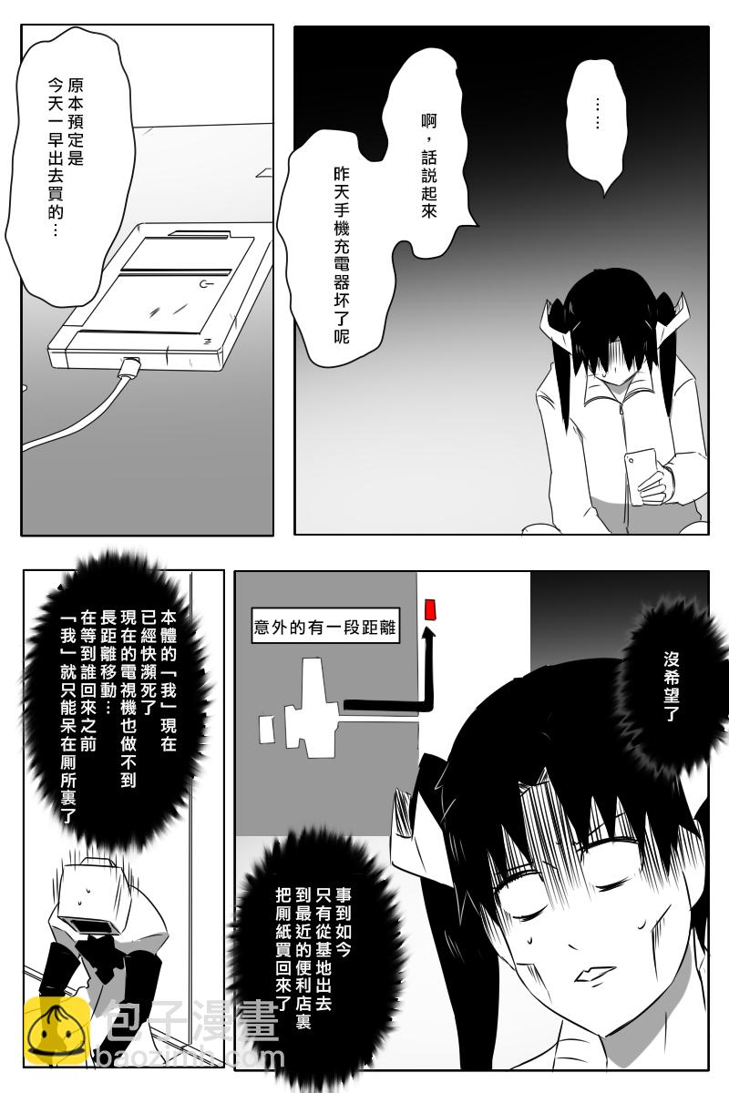130.1话19