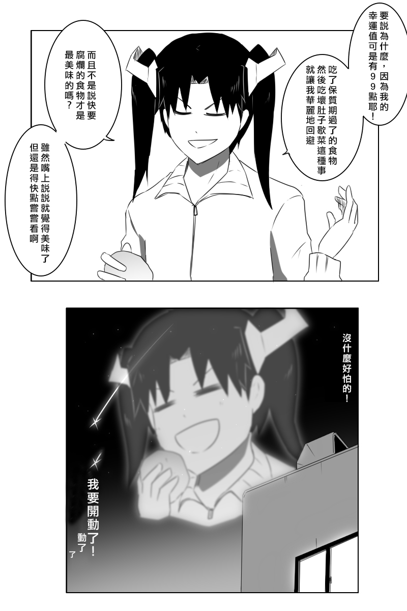 130.1话2