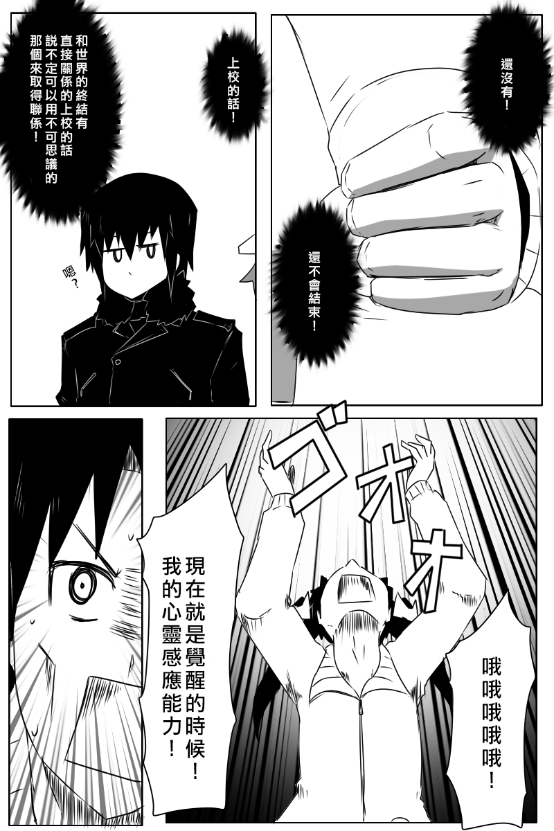130.1话20