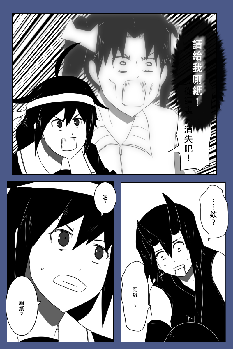 130.1话25