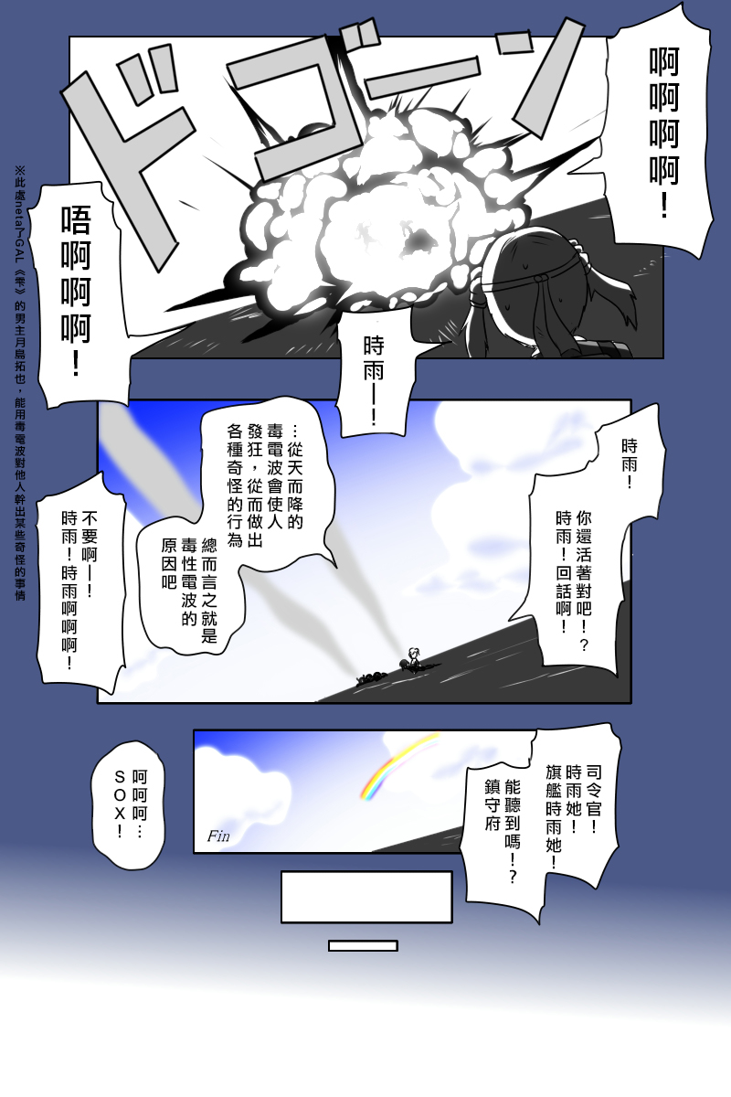 130.1话26