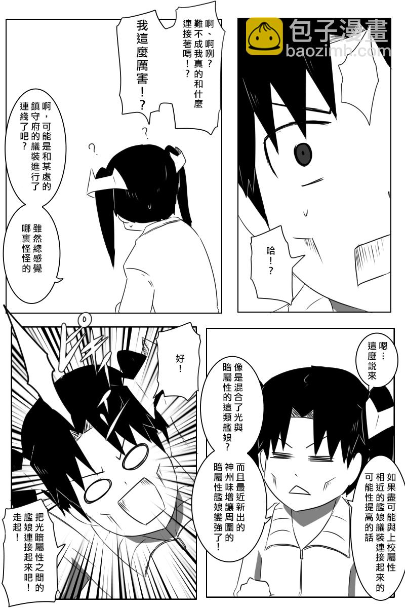 130.1话27