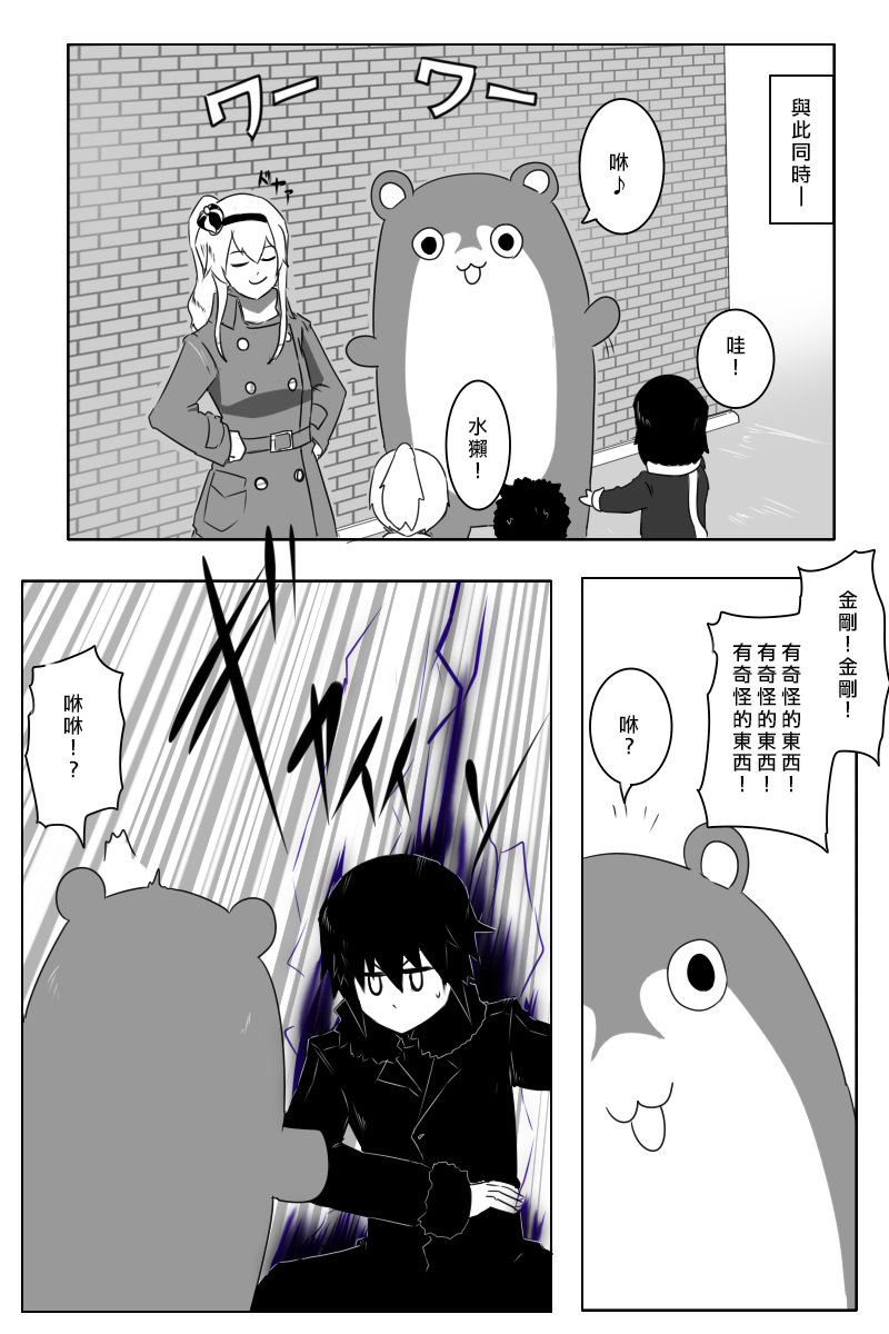 130.1话28
