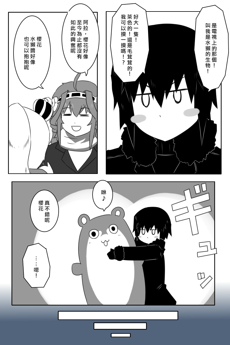 130.1话29