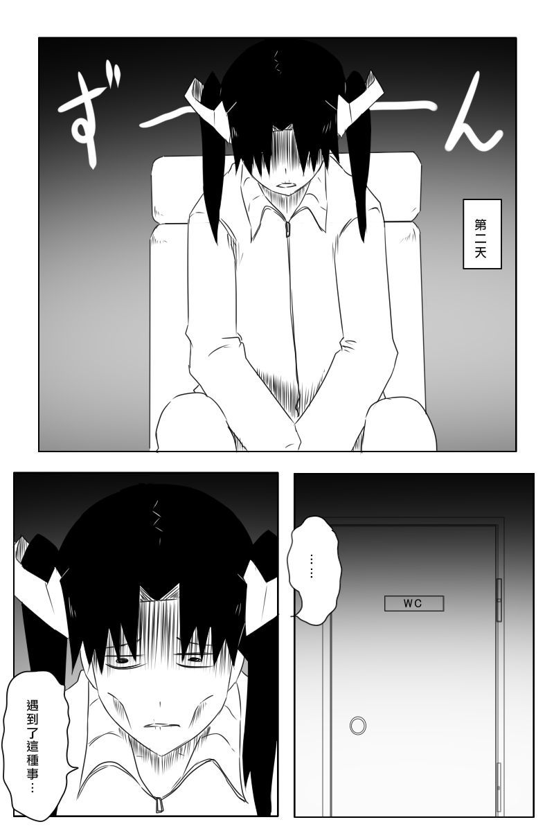 130.1话3