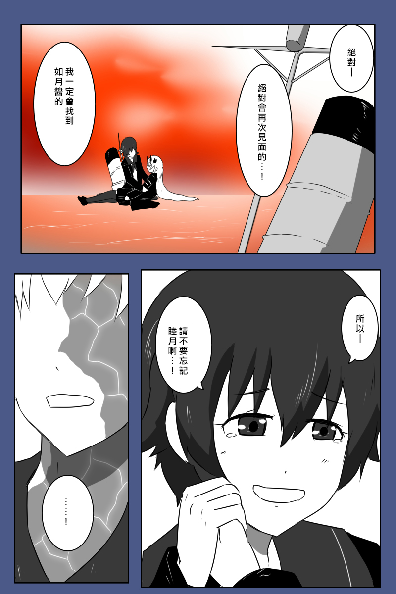 130.1话30