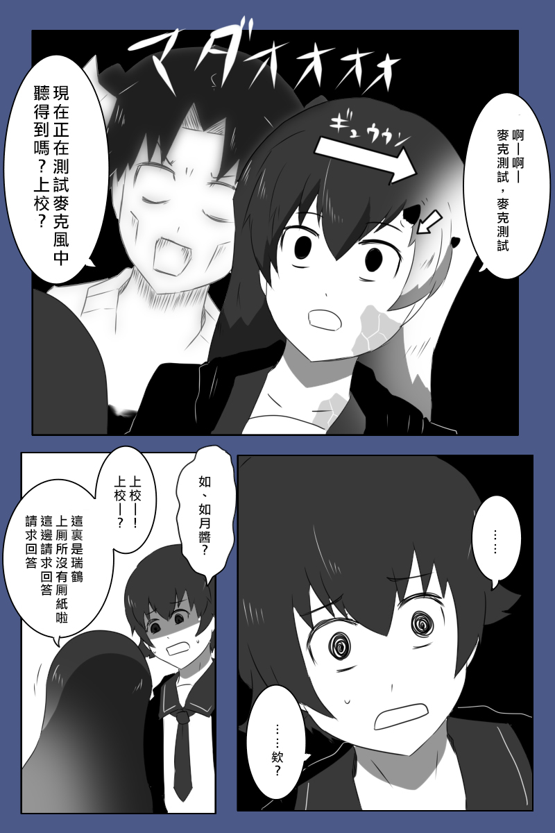 130.1话31