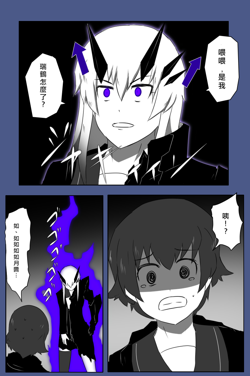 130.1话33