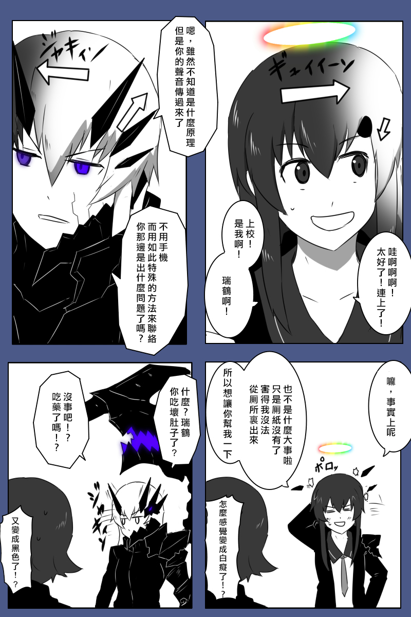 130.1话34