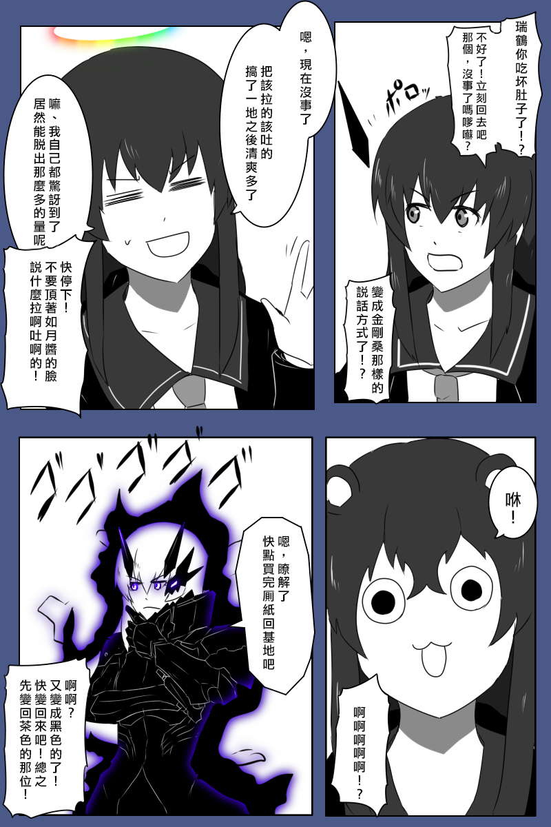 130.1话35