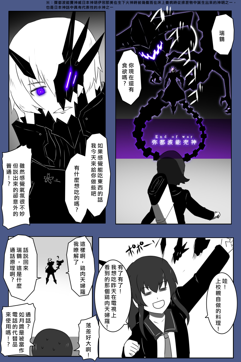 130.1话36
