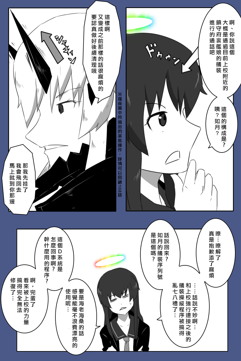 130.1话37