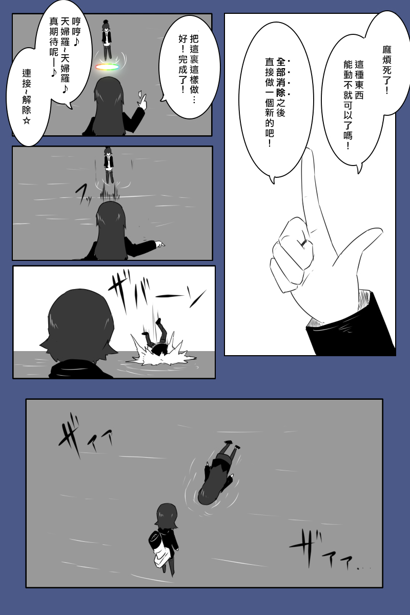130.1话38