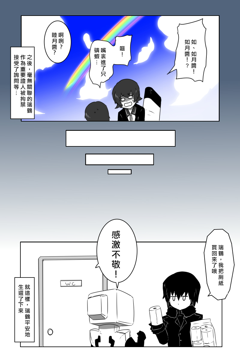 130.1话39