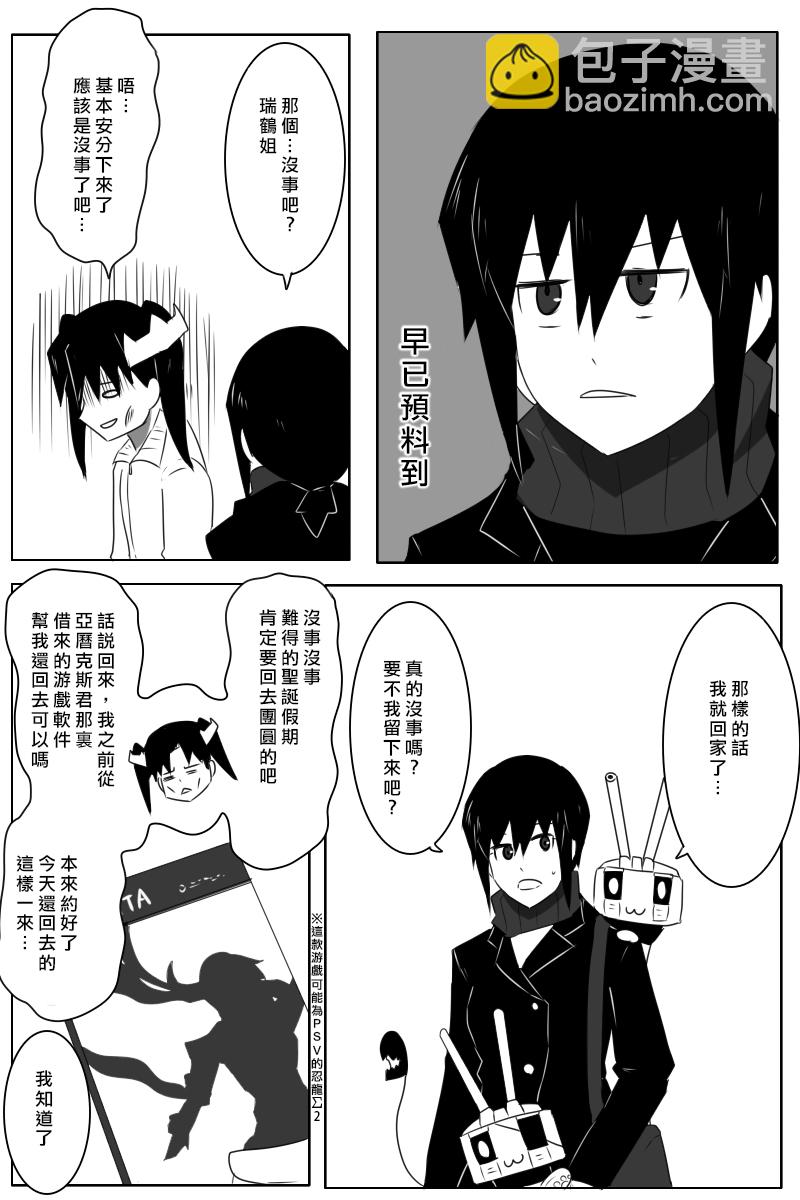 130.1话4