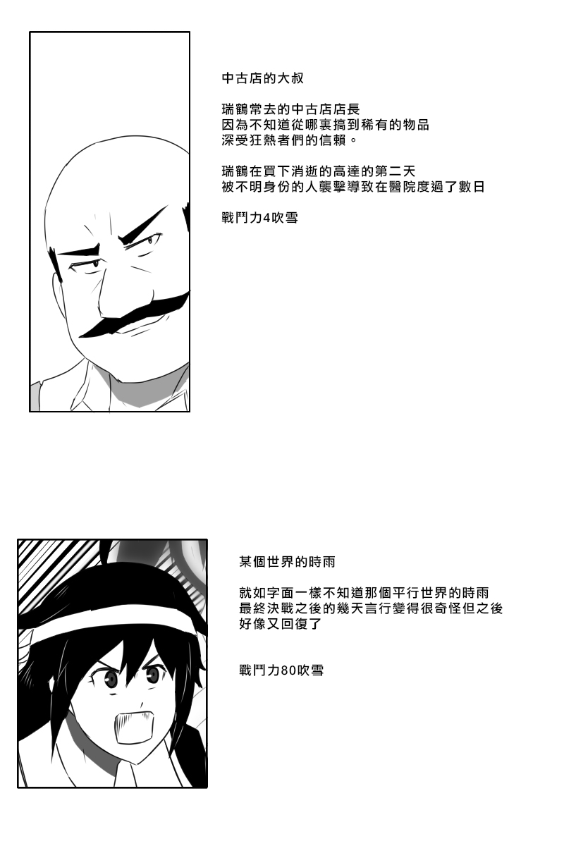 130.1话40
