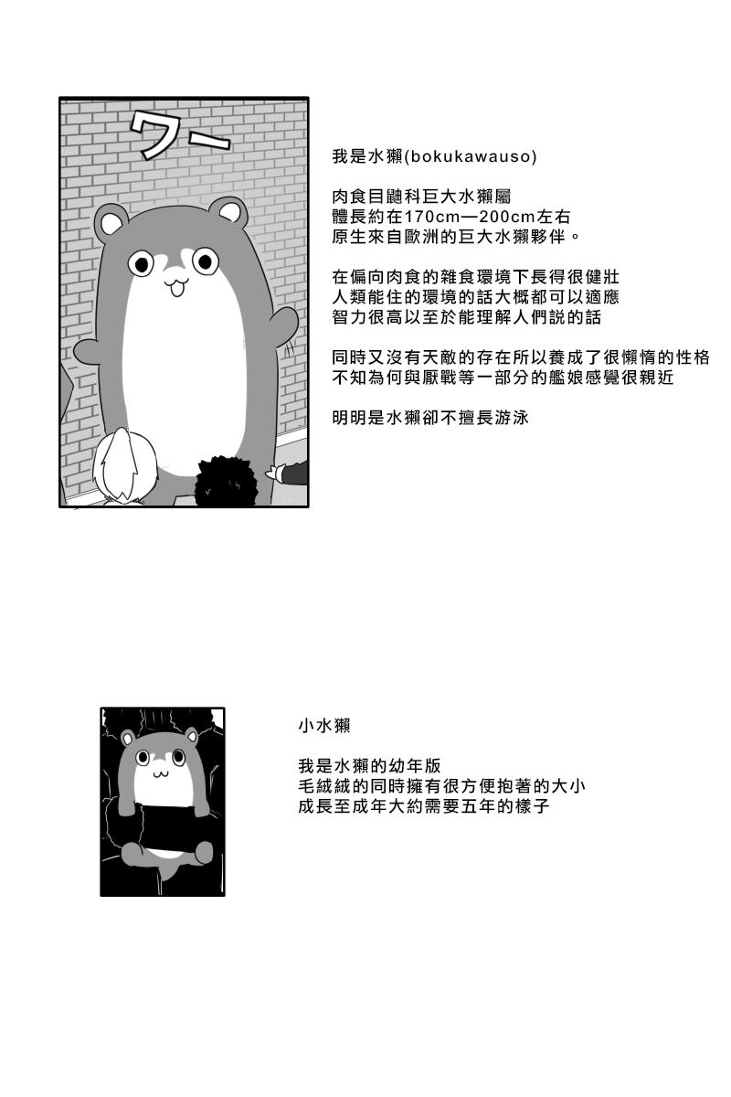 130.1话41