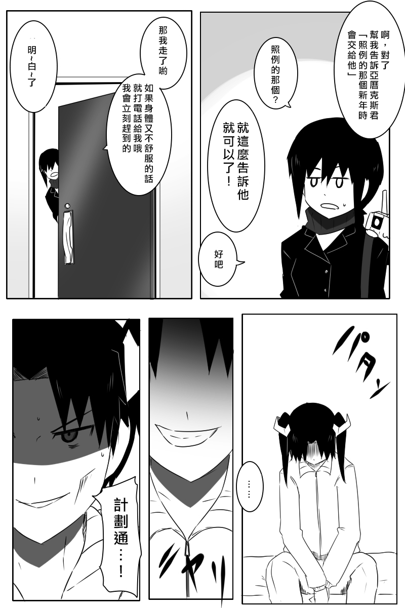 130.1话5