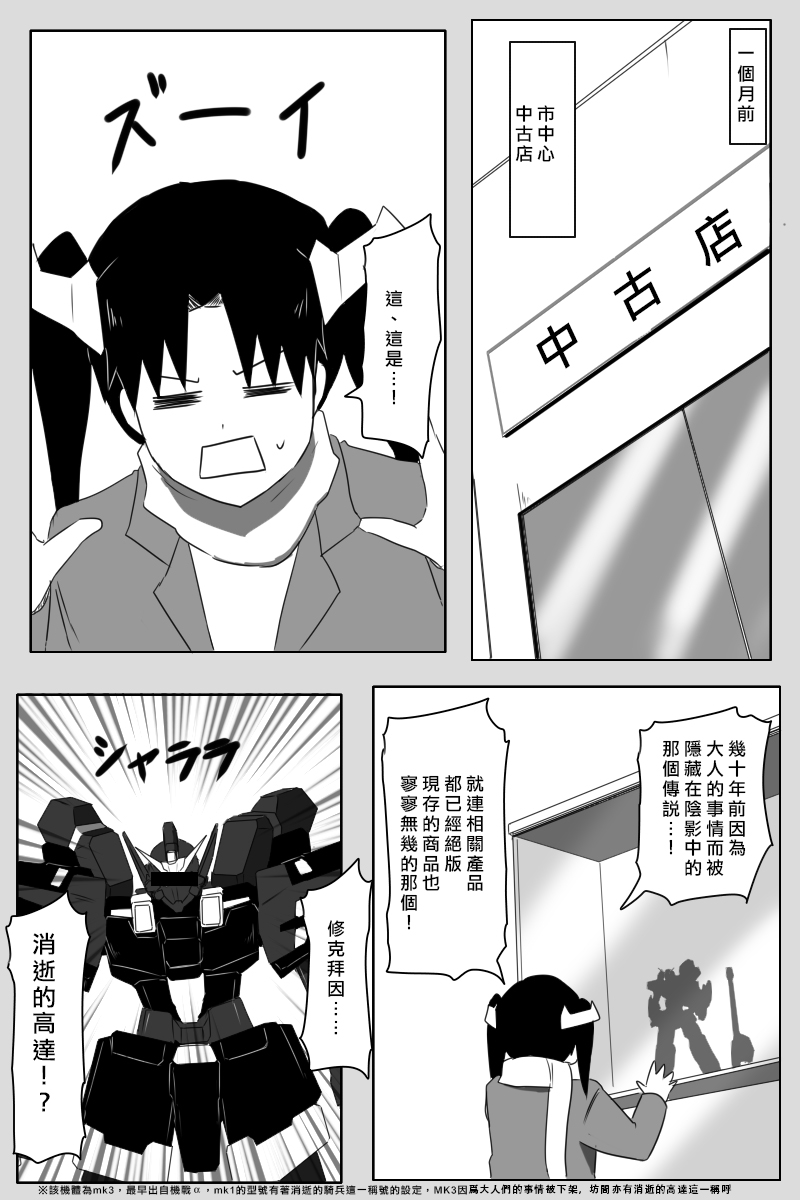 130.1话6