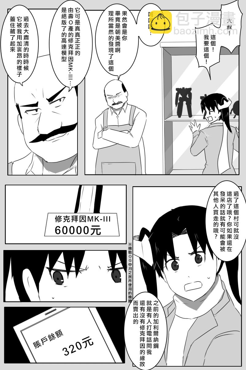 130.1话7