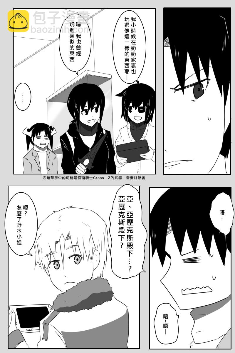 130.1话8
