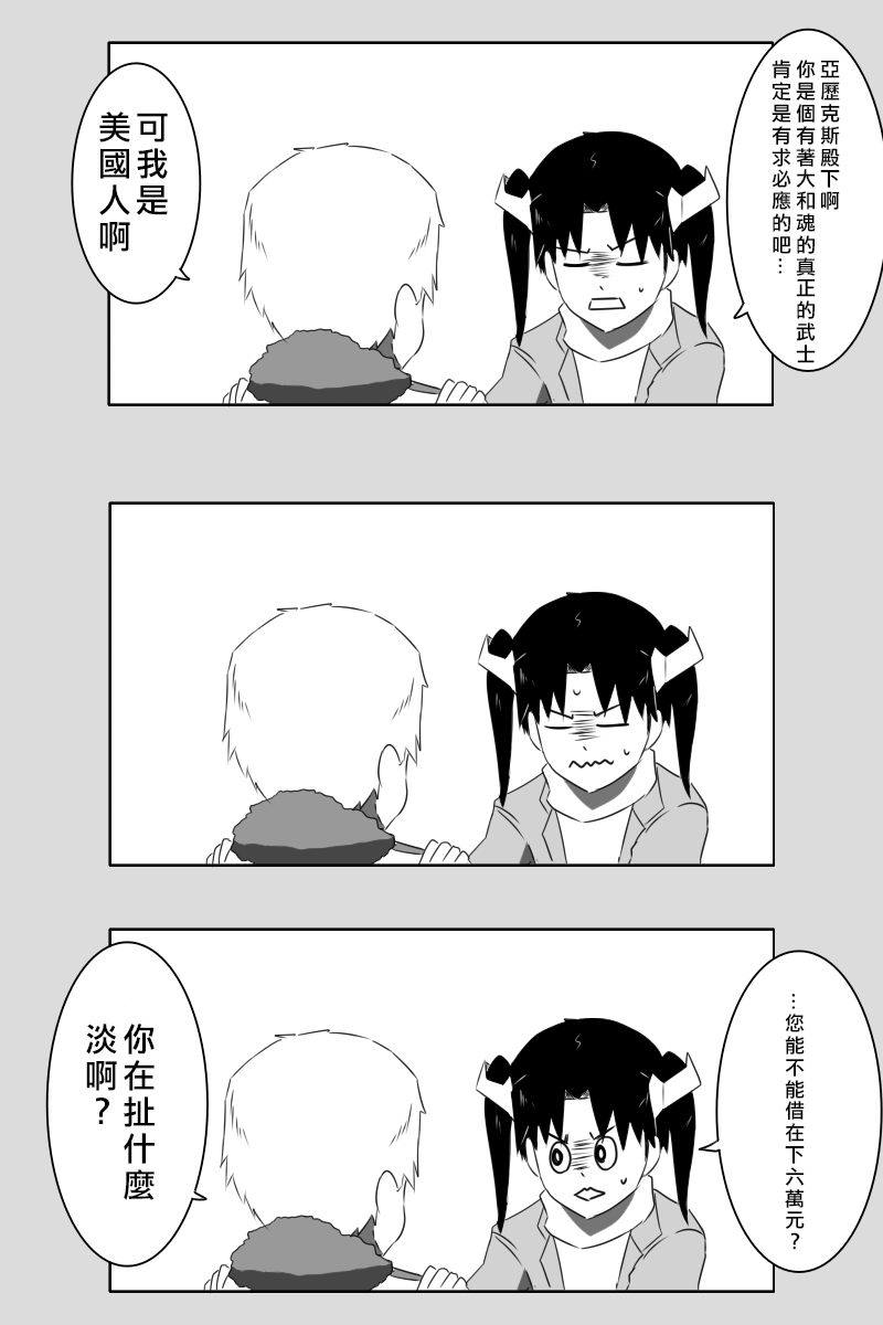 130.1话9