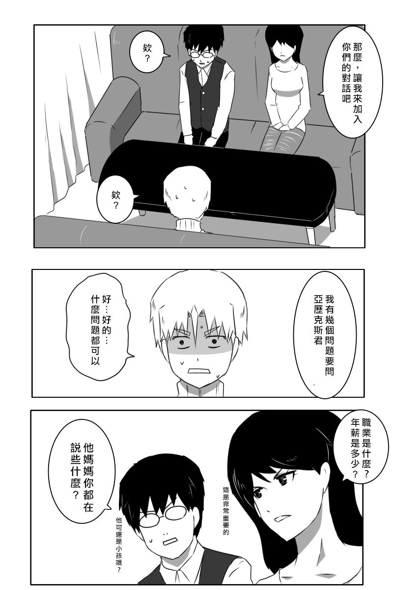 162话10