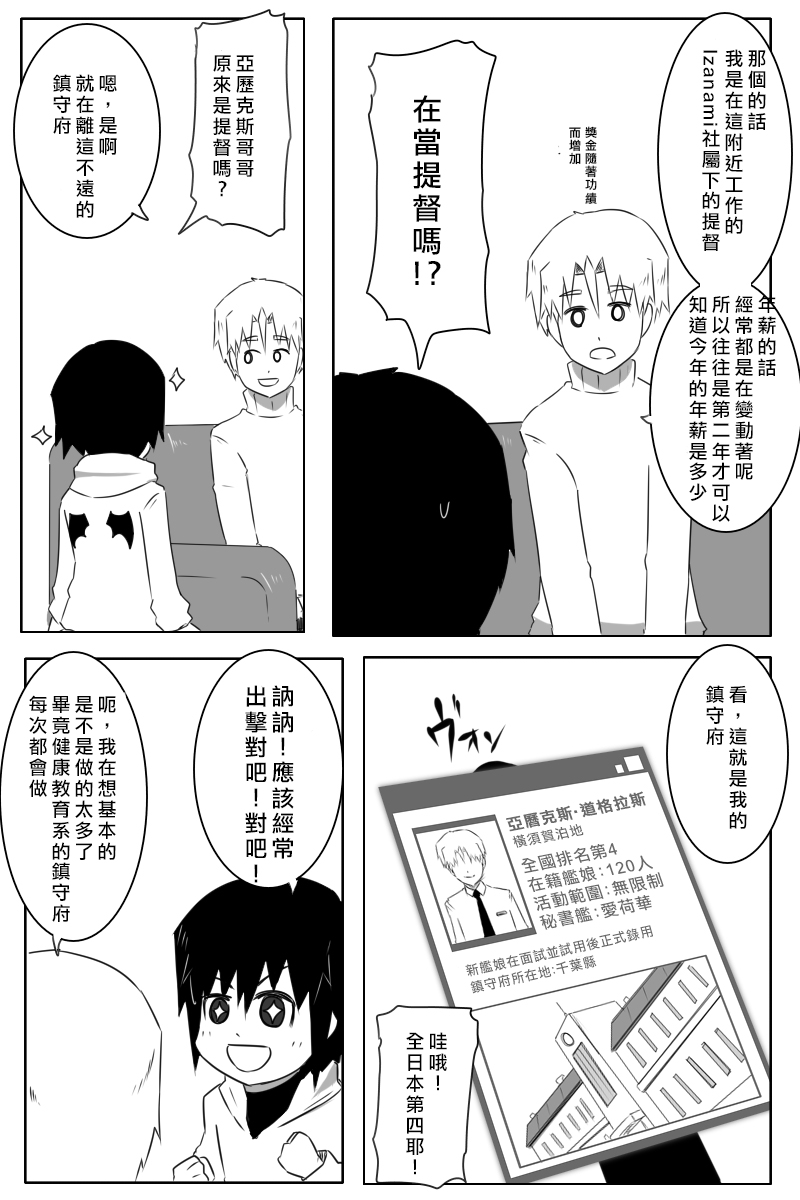 162话11