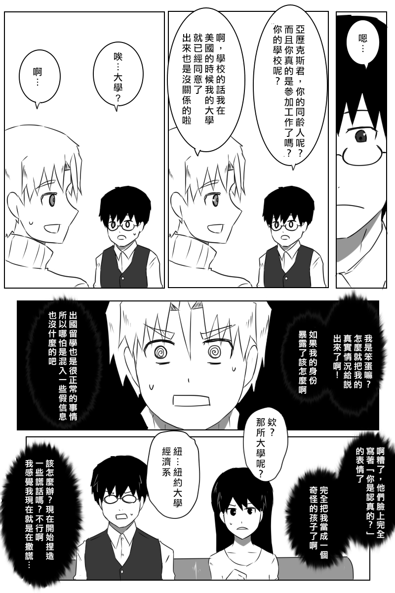 162话12