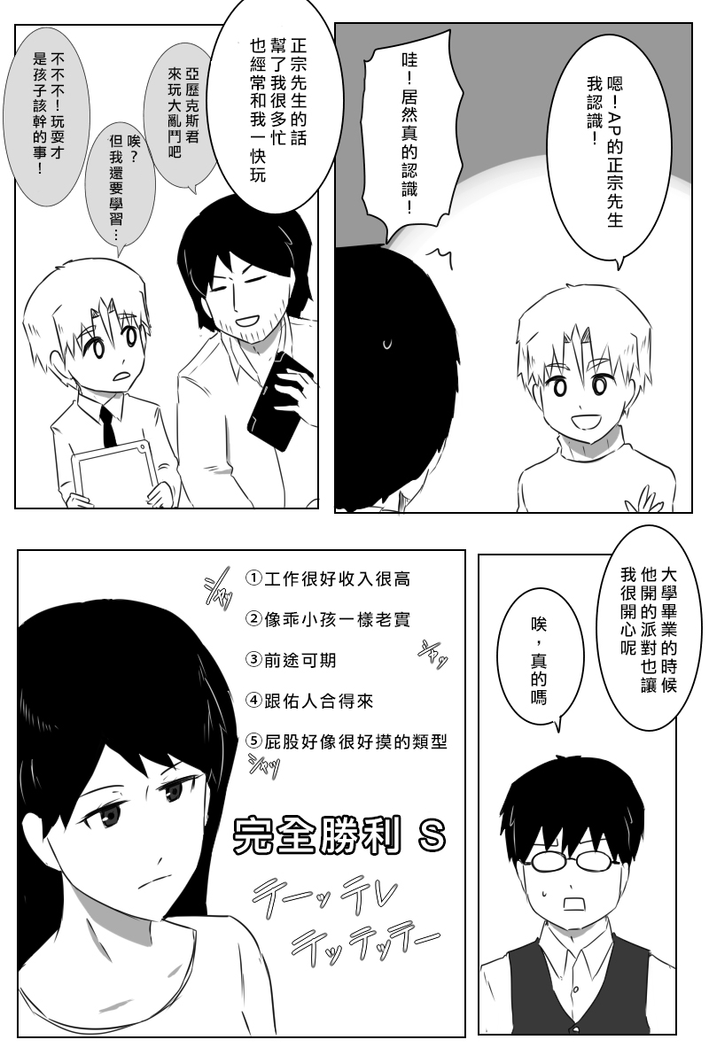 162话14