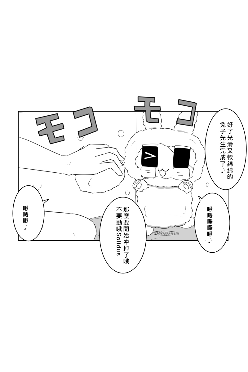 162话16