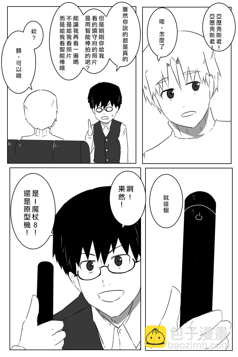162话17