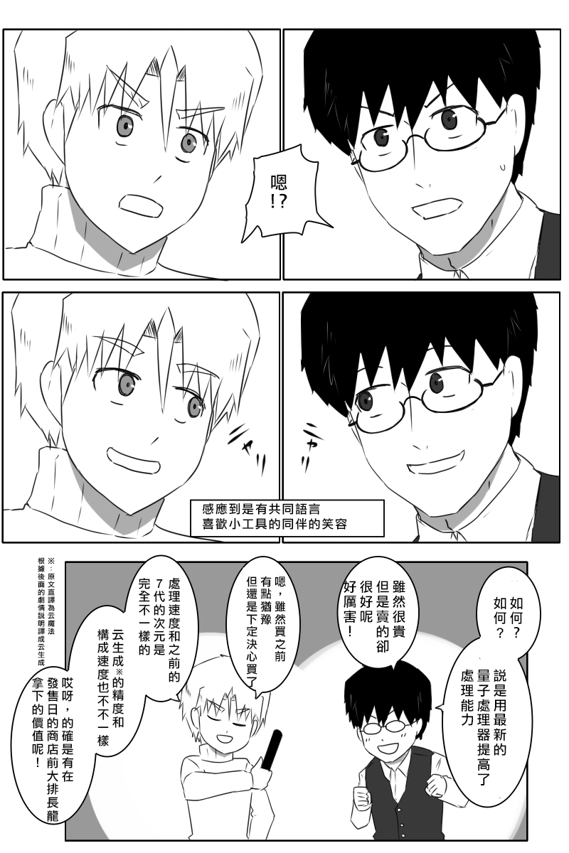162话18