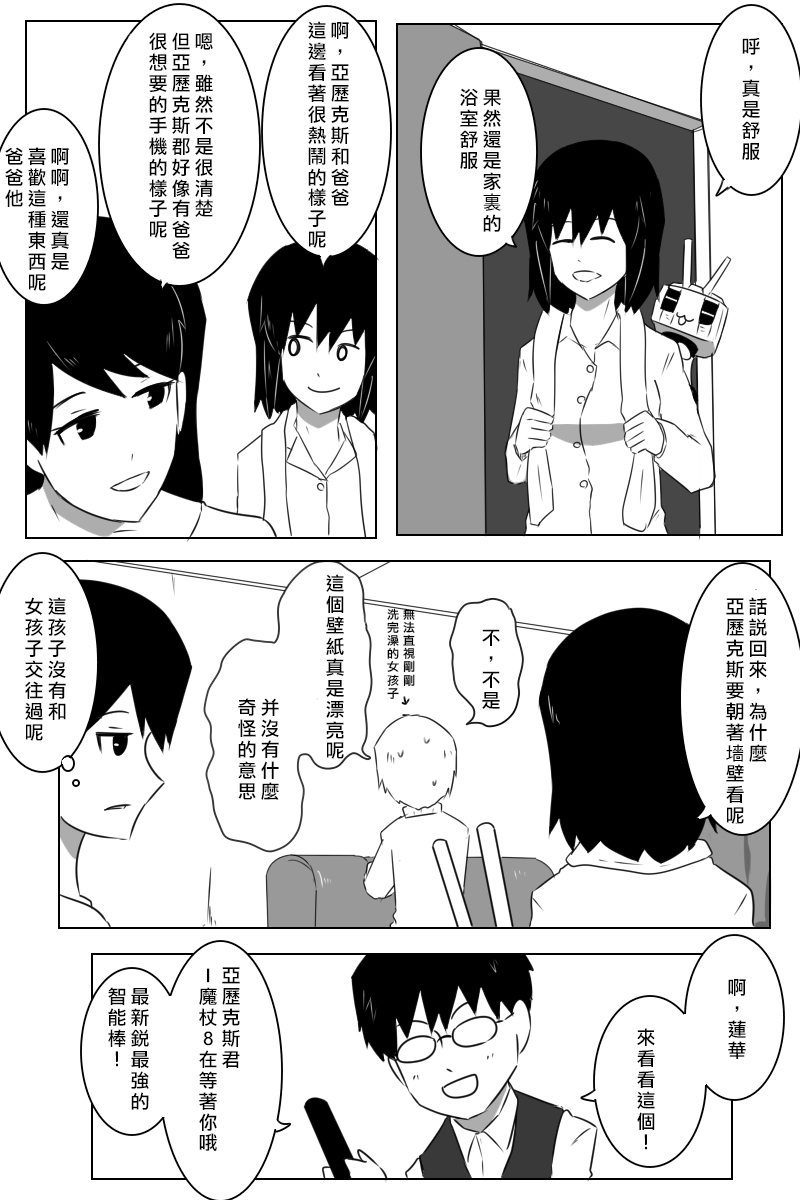 162话19
